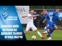 КМ. ДИНАМО Київ – ДИНАМО Тбілісі 2:0. НАЙКРАЩI МОМЕНТИ