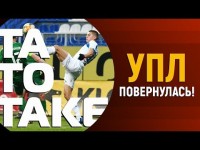 ТаТоТаке: Важкі перемоги Динамо і Шахтаря, дебют VAR і доля Зінченка
