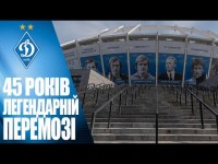 ВІРНІ ТРАДИЦІЯМ! Шана переможцям 75-го!