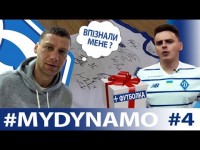 MYDYNAMO​ | ПОВЕРНЕННЯ РИБКИ | ФУТБОЛКА З АВТОГРАФАМИ
