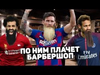 БОРОДАТЫЕ ФУТБОЛИСТЫ. Лучшие футболисты с бородой