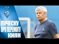 ЛУЧЕСКУ про важливу перемогу