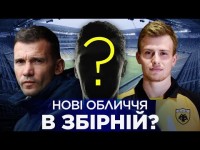 Легионеры LIVE. Потенциальные новички Шевченко, Зинченко и Малиновский в Лиге чемпионов