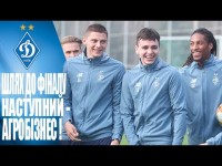 НА ШЛЯХУ ДО ФІНАЛУ - під святковий настрій!