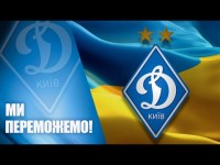 Кожен ДЕНЬ наближає нас до ПЕРЕМОГИ!