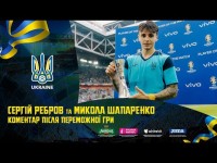 СЕРГІЙ РЕБРОВ та МИКОЛА ШАПАРЕНКО. Перемога над збірною Словаччини. Коментар після гри