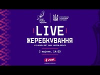 Жеребкування 1/2 фіналу Vbet Кубку України з футболу 2024-25