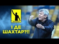 Непобедимое Динамо? Скандал и проблемы Шахтера, разгром от Зари
