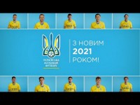 Новий Рік 2021: привітання національної збірної України