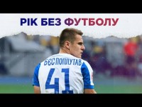 БЄСЄДІН ПОВЕРНУВСЯ / Ще один форвард для Луческу