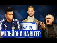 Найгірші трансфери Динамо/ 50 мільйонів у смітник/ Андре, Кранчар, Рафаель, Рубен