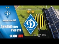 LIVE! КМ. ДИНАМО U19 Київ - РУХ U19 Львів