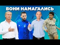 Герої та лузери УПЛ. Провал Динамо і феномен Зорі