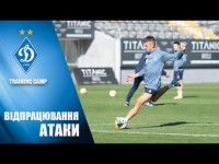 ВIДНОВЛЕННЯ | ТРЕНУВАННЯ АТАКИ