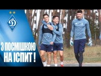 Останні приготування до вирішального матчу за вихід до ЛЧ