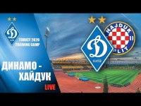 LIVE! КМ. ДИНАМО Київ - ХАЙДУК Спліт, Хорватія
