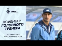 ШОВКОВСЬКИЙ - про вихід у третій кваліфікаційний раунд Ліги чемпіонів