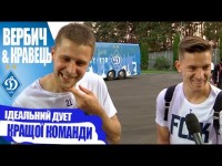 ВЕРБИЧ - талісман КРАВЦЯ? :)
