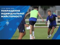Покращення індивідуальної майстерності