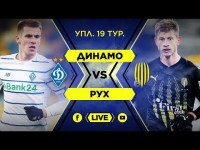 Динамо – Рух. Студія і ПОВНИЙ МАТЧ