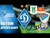 ВСІ ГОЛИ другого збору ДИНАМО!