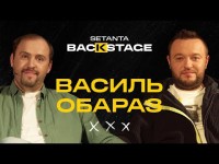 SETANTA BACKSTAGE #1 | АПЛ: про Сіті - Арсенал, Ньюкасл - крутий, хто вилетить, що з Забарним