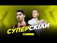 Техніка і фінти. Марлос, Лєднєв, Соломон