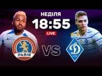 Львів – Динамо. Львівський вояж Луческу. Студія
