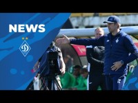 ДИНАМО Київ NEWS. 10 травня