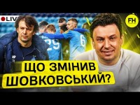 Циганик LIVE. Прогрес Динамо / Повернення Ярославського / Вирок для Карпат?