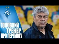 ЛУЧЕСКУ: 