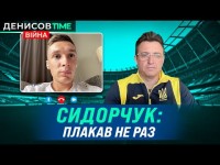 Сергій Сидорчук: про гру з Шотландією, перемогу «Калуша» та де хоче продовжити кар'єру