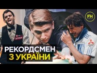 РЕКОРДСМЕН в 15 лет! Болеет за Динамо, играл с Трампом, не любит Гармаша