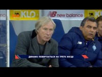 Динамо — Десна — 1:1. Киевляне снова на третьем месте в чемпионате Украины