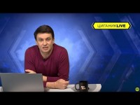 Цыганик LIVE. Еврокубковая весна, возобновление сезона в УПЛ и планы сборной в подготовке к Евро