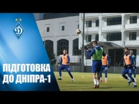 ДИНАМО готується до матчу з СК ДНІПРО-1