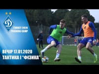ДИНАМО на зборі: її величність ТАКТИКА