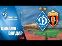 LIVE! КМ. ДИНАМО Київ - ВАРДАР Північна Македонія