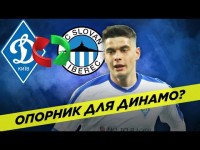 Неизвестные легионеры. Ахмед Алибеков. Возвращение в Динамо