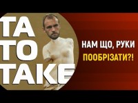 ТаТоТаке. Перемоги Динамо та Шахтаря, дика VAR, рекорд Григорчука