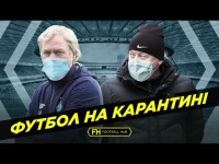 Тепер без глядачів. Коронавірус закриває футбол в Україні
