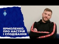 ЯРМОЛЕНКО: 