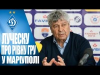 ЛУЧЕСКУ: 