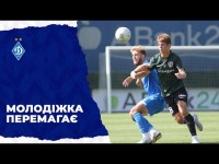 Чемпіонат U19. ДИНАМО Київ - ВОРСКЛА Полтава ОГЛЯД та КОМЕНТАР