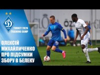 Олексій МИХАЙЛИЧЕНКО про те, що на зборах вдалось продублювати позиції
