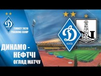 КМ. ДИНАМО Київ - НЕФТЧІ Баку 2:1. НАЙКРАЩІ МОМЕНТИ