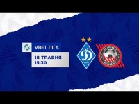 LIVE! Прем’єр-Ліга. 29-й тур. ДИНАМО Київ - КРИВБАС Кривий Ріг