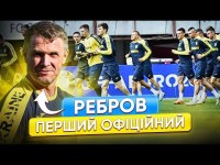 ПІВНІЧНА МАКЕДОНІЯ - УКРАЇНА. Ребров проти Мілевського/ Шлях до Євро