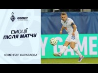 КАРАВАЄВ: Ми трішки відчули атмосферу з АПЛ