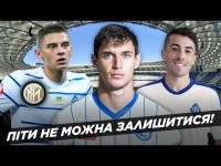 У Динамо Луческу новый вектор? Шахтер против Ман Сити и Ливерпуля. Яремчук остается в Генте?
